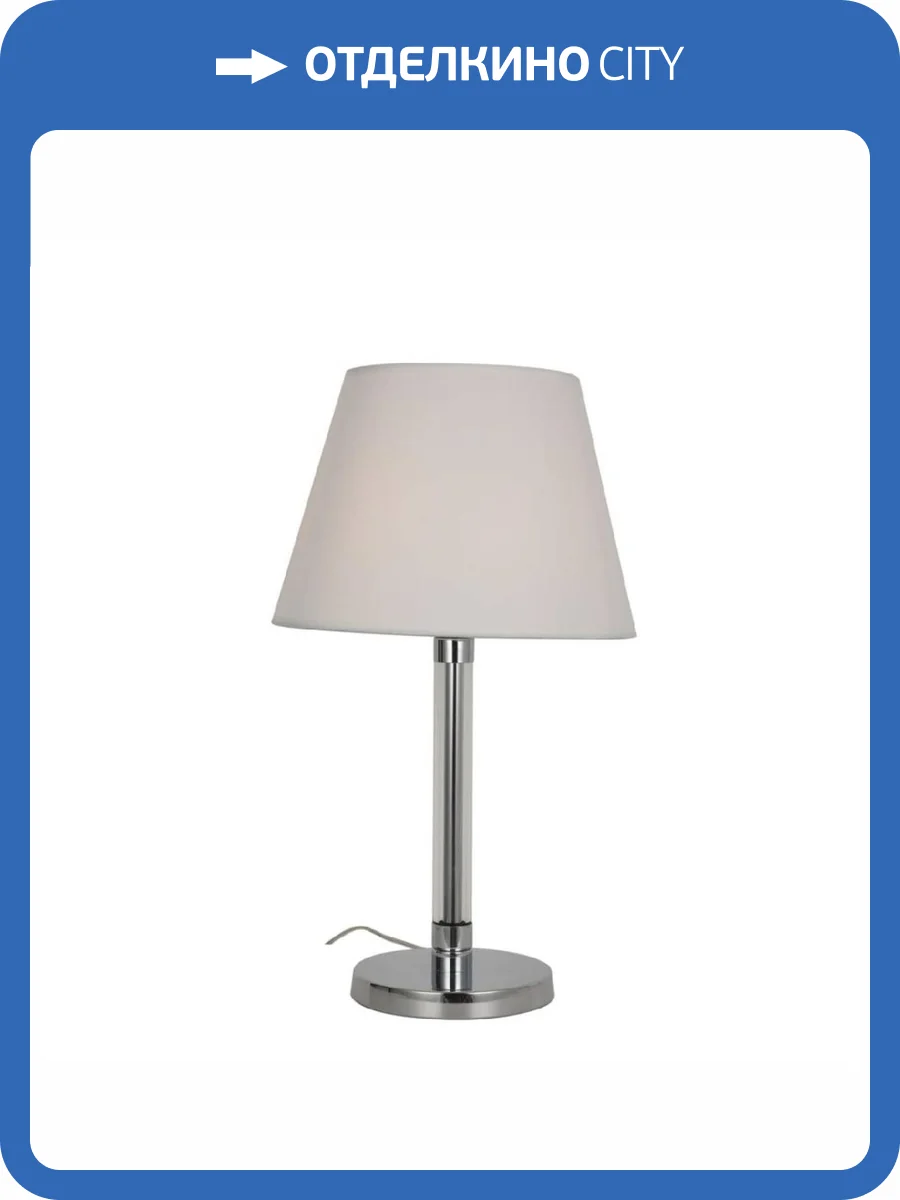Настольная лампа Omnilux Rimaggio OML-29404-01 фото 2