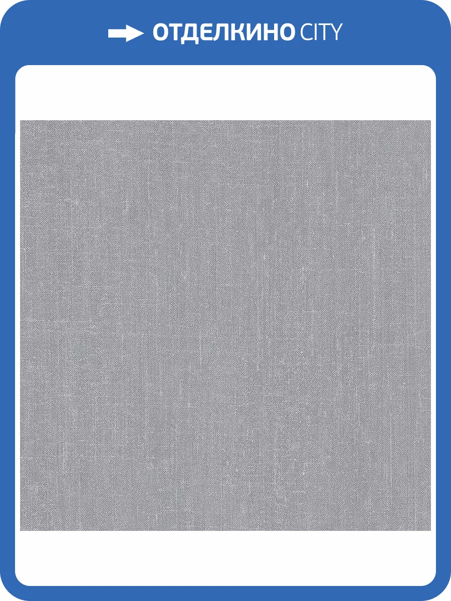 Обои бумажные Aura Geometrix GX37623 фото 2