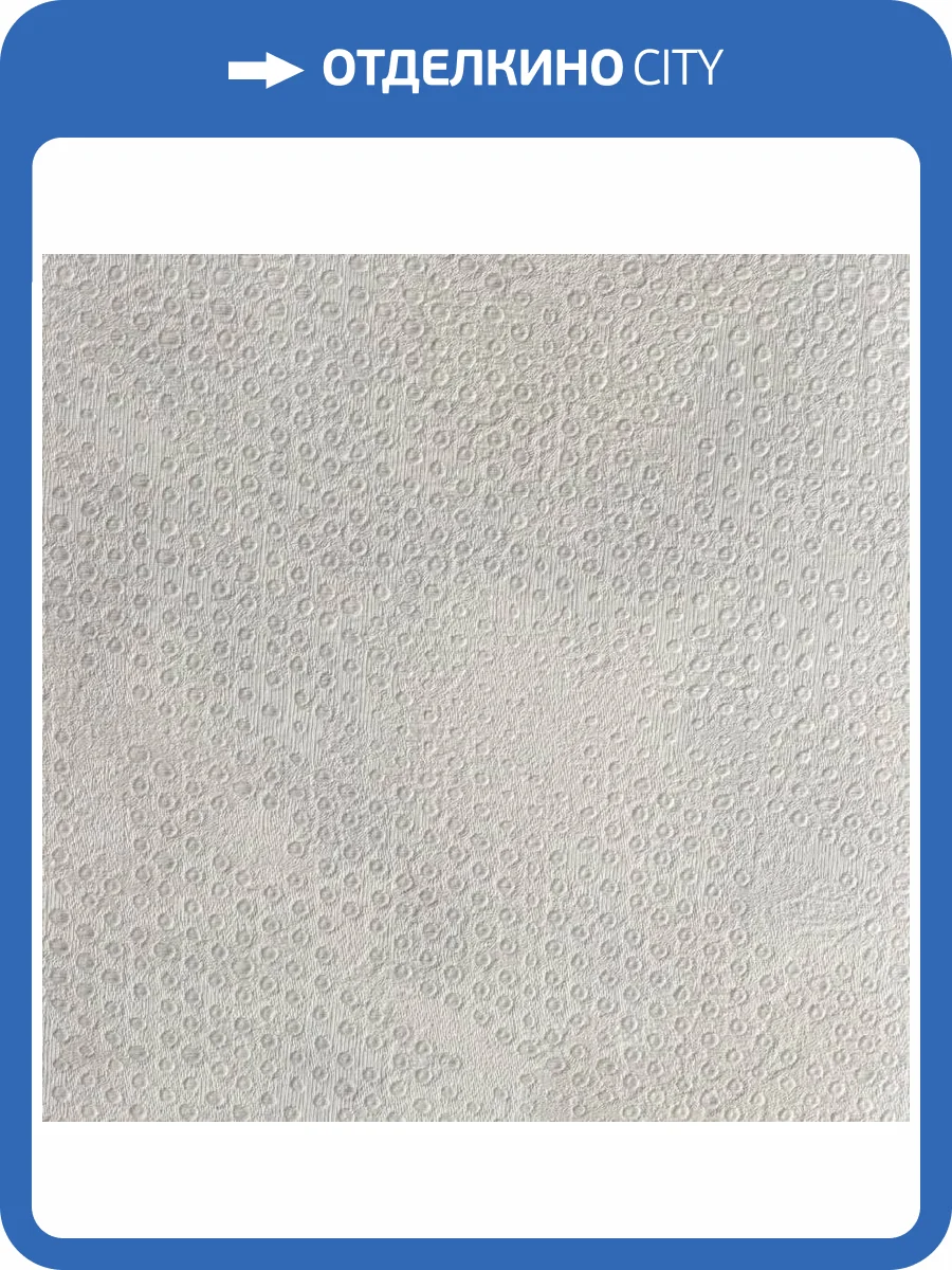 Обои Fipar Meteora R 24127 фото 2