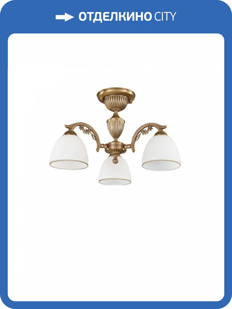 Потолочная люстра Reccagni Angelo PL 8621/3 фото 3