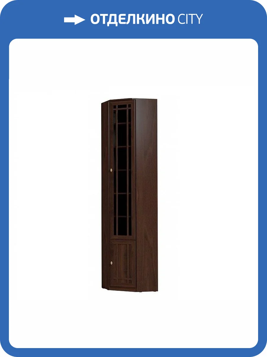 Шкаф книжный ГЛАЗОВ МЕБЕЛЬ Sherlock Т0010709 33 орех фото 2