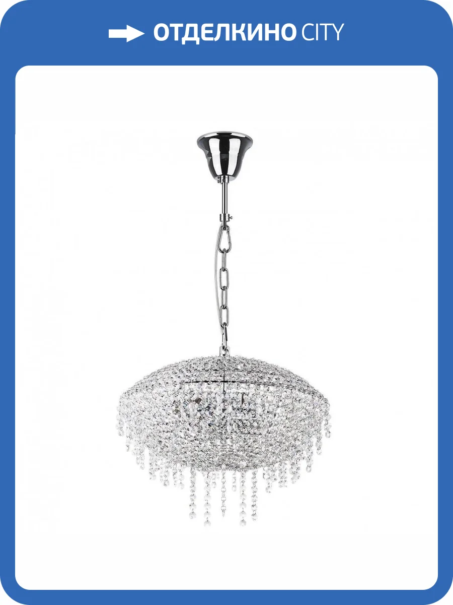 Подвесной светильник Osgona Classic 700090 фото 5