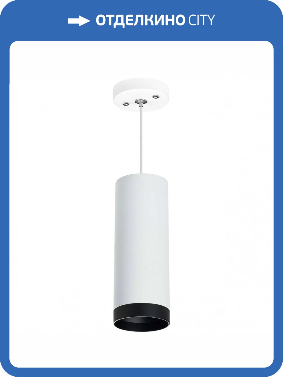 Подвесной светильник Lightstar Rullo RP4863437 фото 2