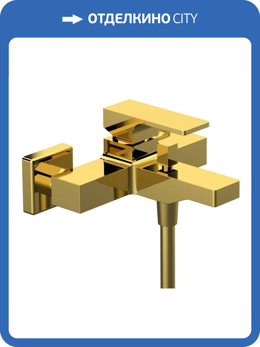 Смеситель для ванны Remer Absolute AU05DO золотой глянцевый фото 3