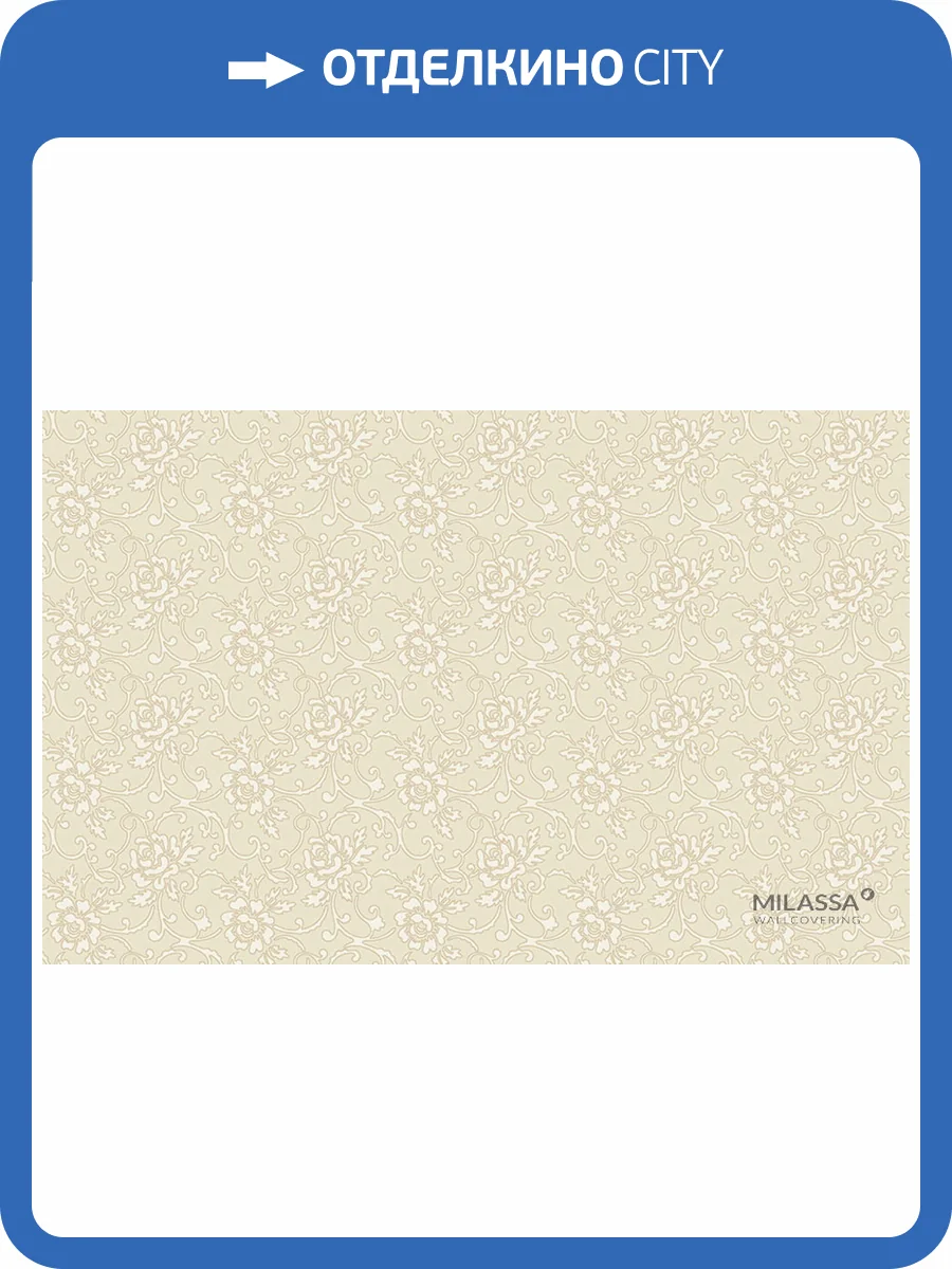 Обои флизелиновые Milassa Princess PR1 002 фото 3