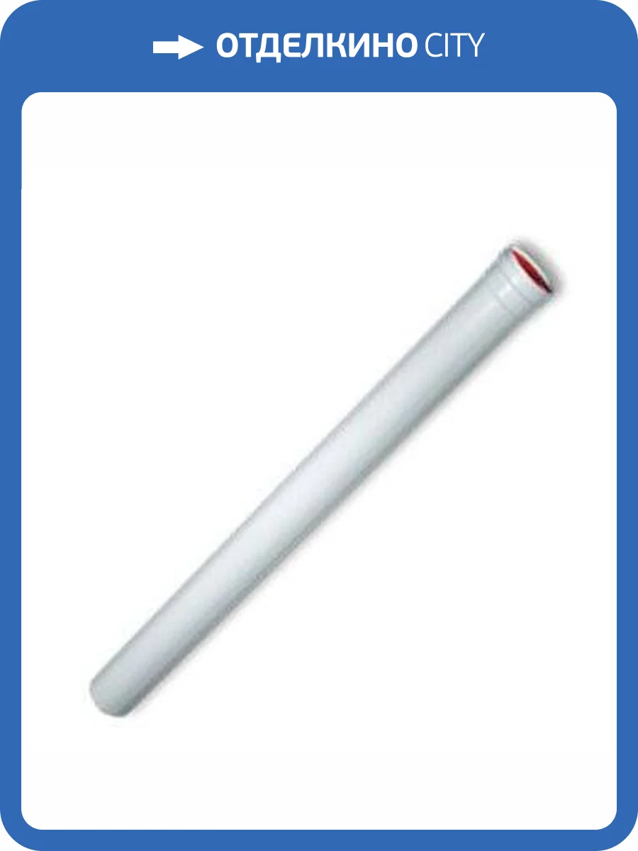 Труба удлинения Ferroli L = 2,0 м. фото 3