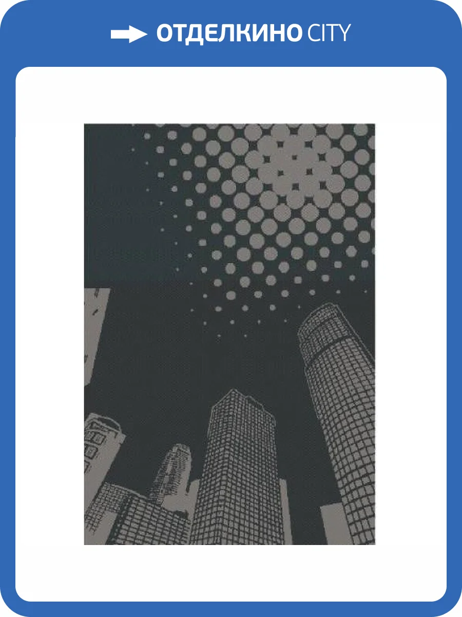 Ковер Side 60461 Smoke/Silver 1.2x1.7 м фото 2