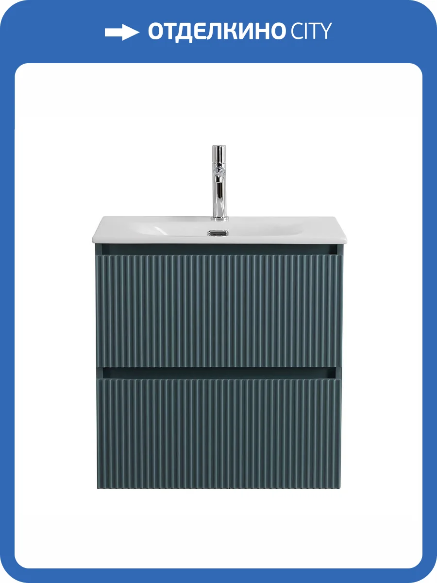 Тумба под раковину BelBagno UNO-MINI-600-2C-SO-AO подвесная, Голубой матовый, 60x39.5 фото 3