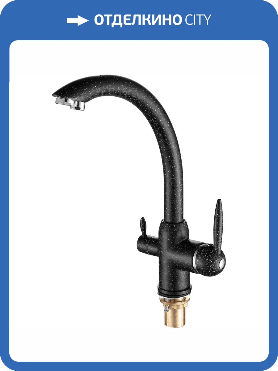 Смеситель для кухни Fashun A4399-7 хром фото 3