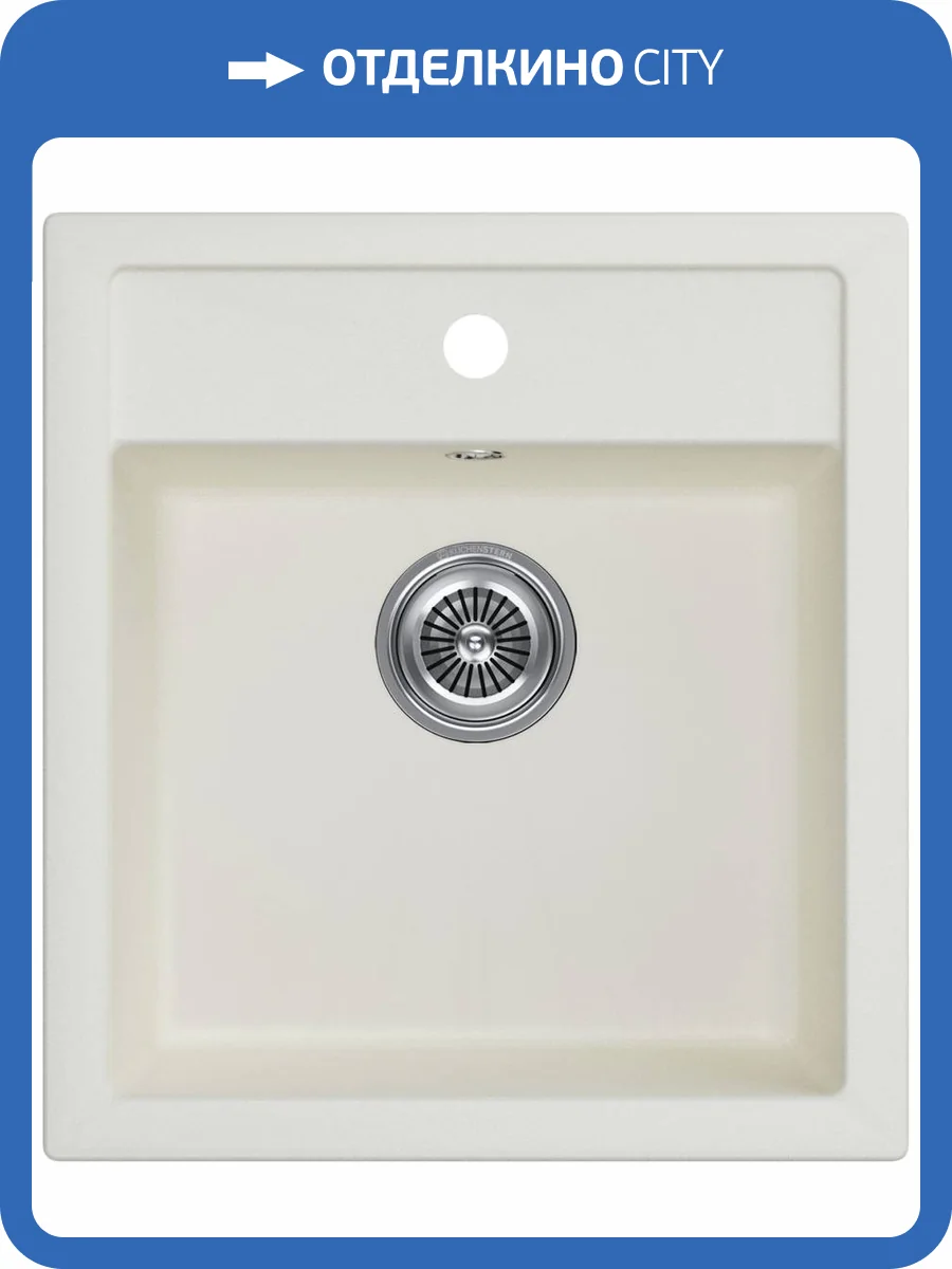 Мойка кухонная Kuchenstern Top 45 104VA10 ваниль фото 4