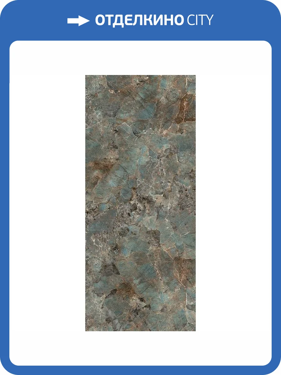 Керамогранит Mirage Cosmopolitan Amazzonite Cp 07 6 mm 120x278 фото 3