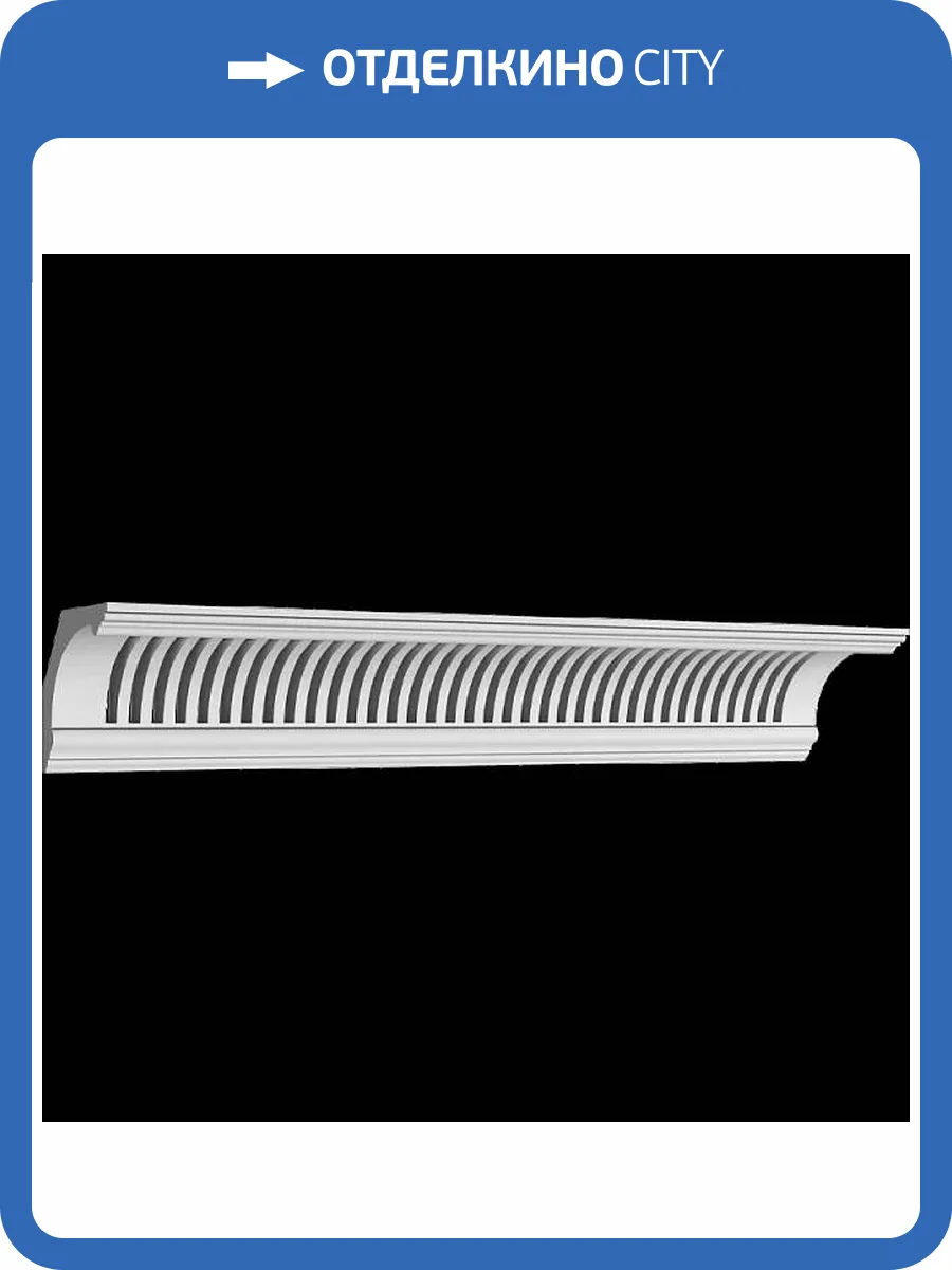 Карниз вентиляционный Artpole SKT379V 80.5x16x13 фото 2