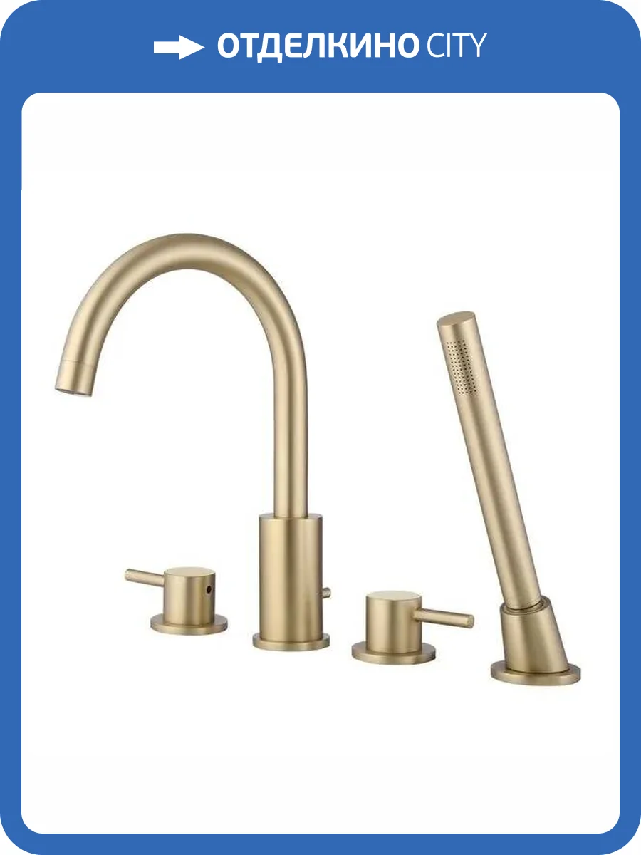 Смеситель Abber Wasser Kreis AF8113G золото матовый фото 4