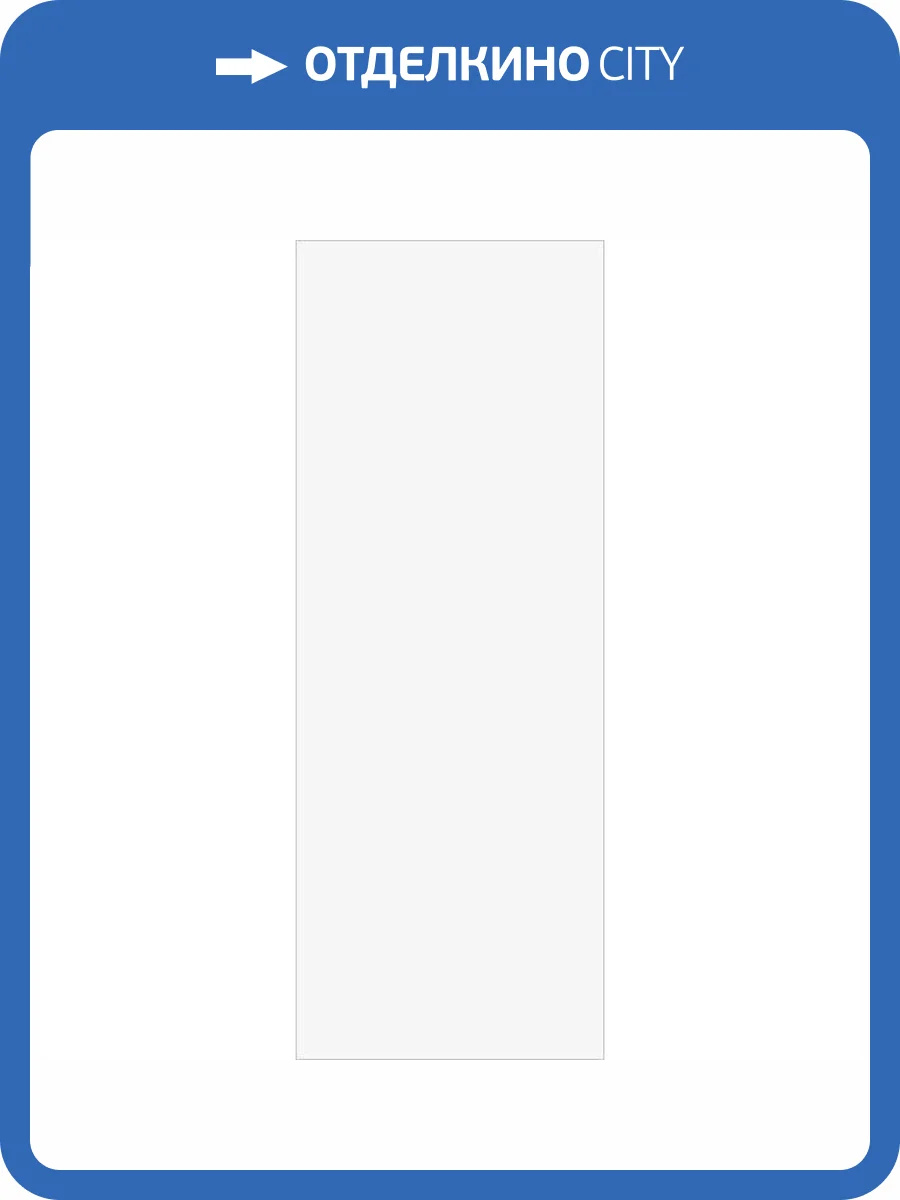 Керамогранит Kerama Marazzi Радуга SG072500R Белый Обрезной 119.5x320 фото 4