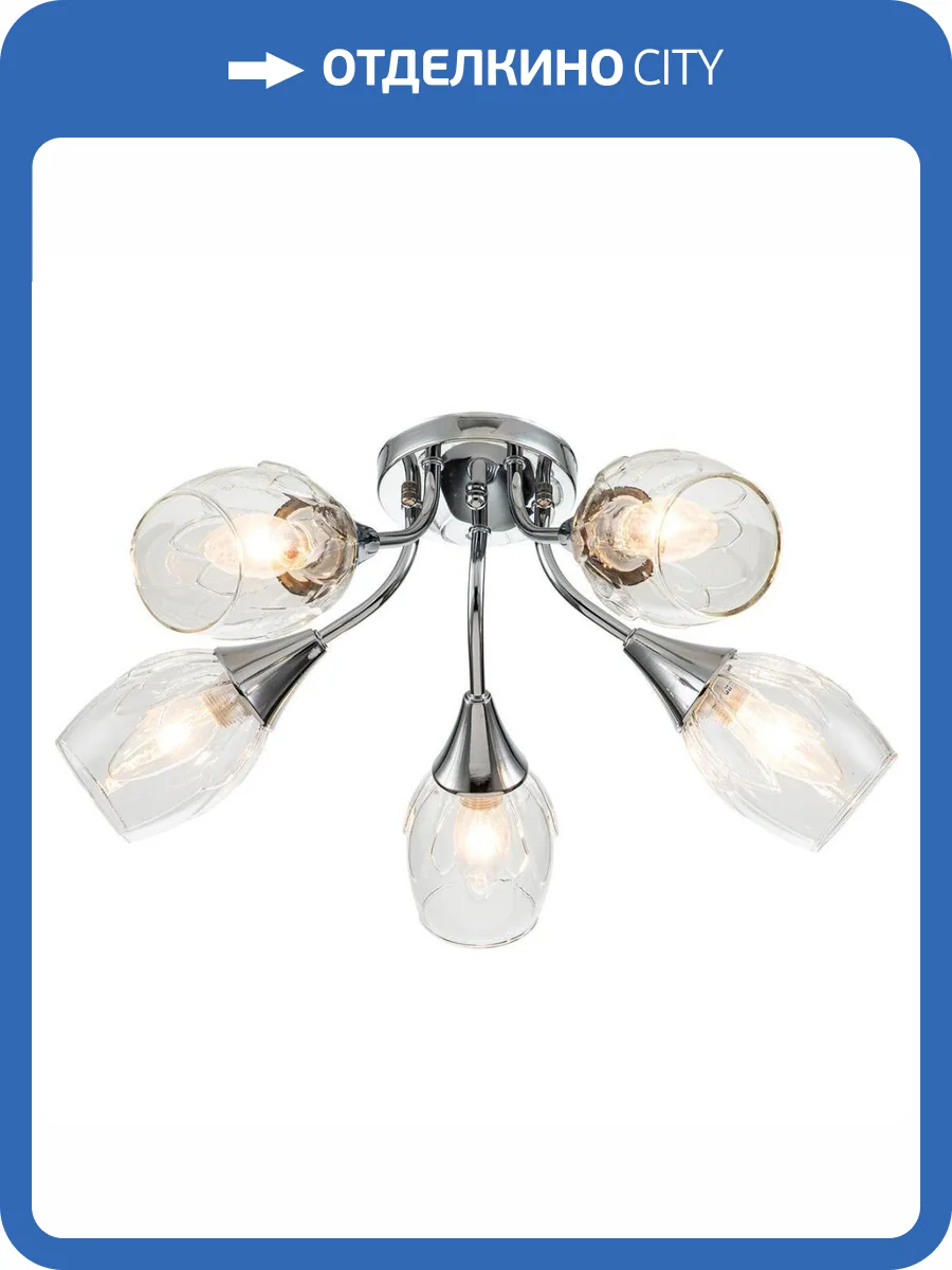 Потолочная люстра Escada Tulip 670/5P фото 2