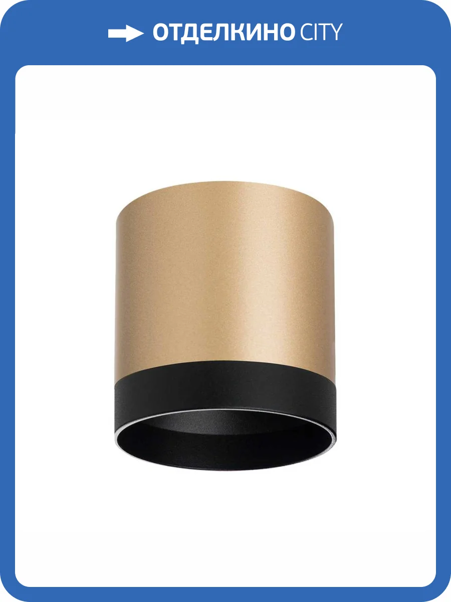 Потолочный светильник Lightstar Rullo (213490+203487) R34903487 фото 2