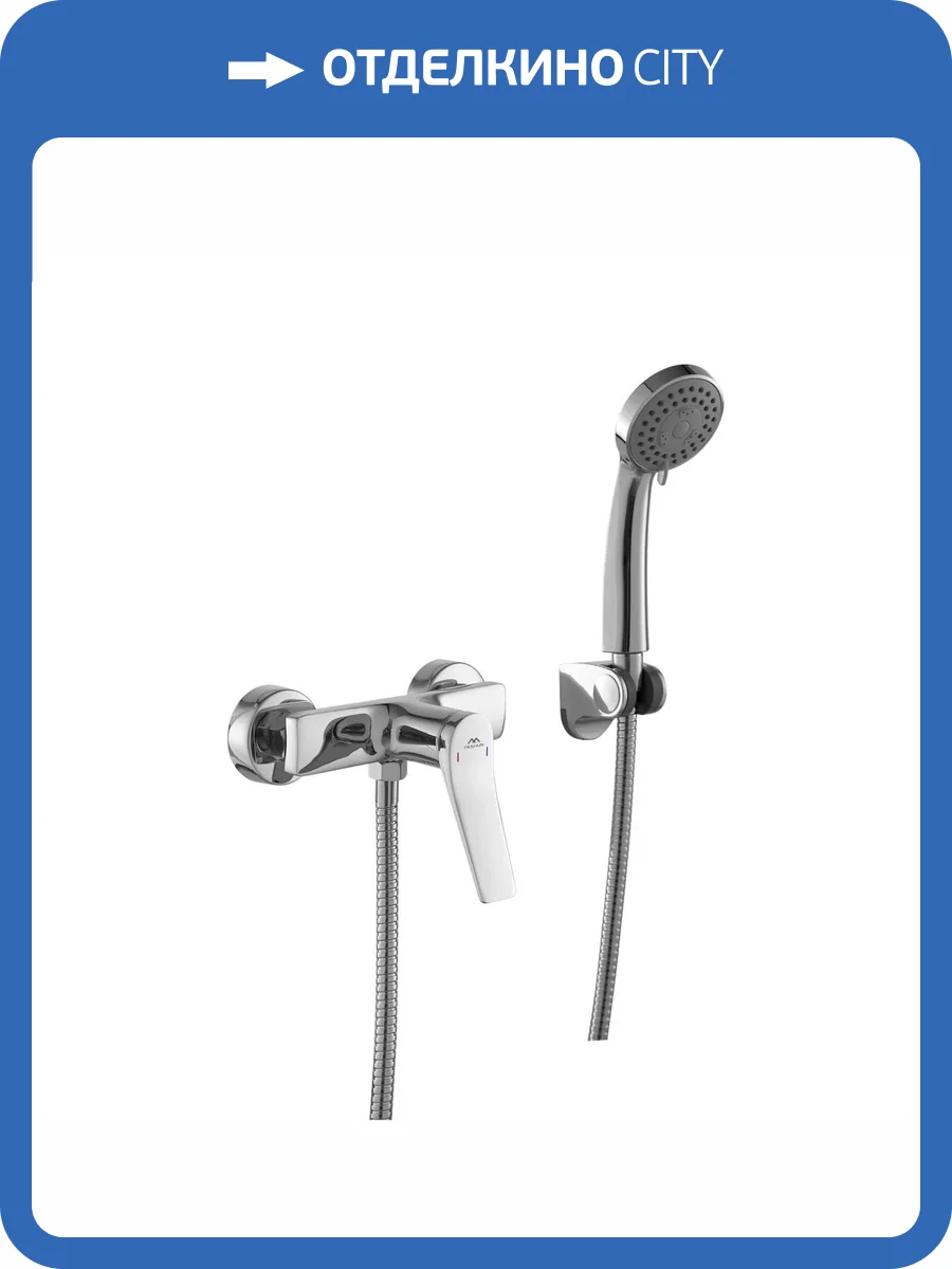 Смеситель для душа Fashun A2086 хром фото 4