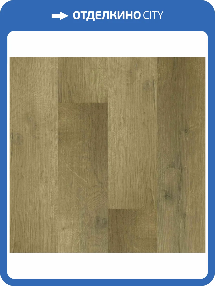 SPC Ламинат Home Expert Nature 3.5/41 4V 1201/0-002 Дуб Янтарный Пляж 1220x150 фото 2