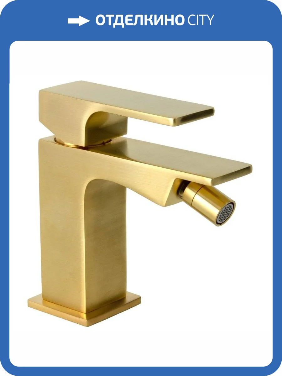 Смеситель для биде Remer Absolute AU20BG брашированное золото фото 3