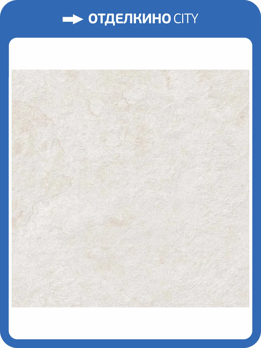 Керамогранит Vives Delta Blanco Antideslizante 60x60 фото 2