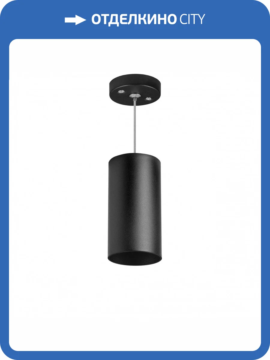 Подвесной светильник Lightstar Rullo RP6487 фото 2