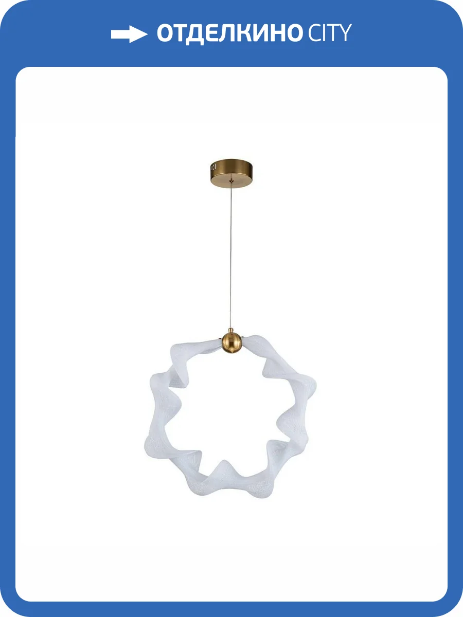 Подвесной светодиодный светильник Indigo Tornado 11044/1PL Brass V000082L фото 5