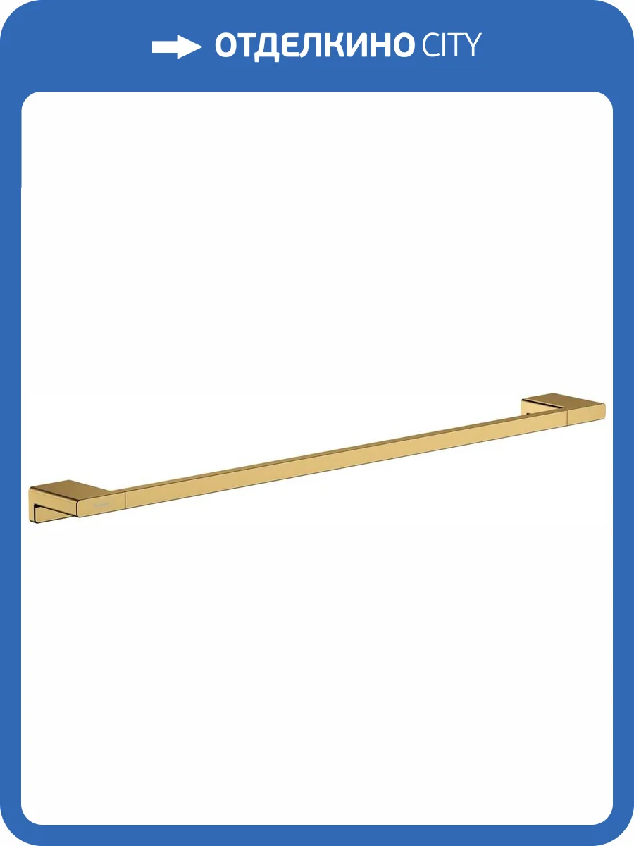Полотенцедержатель Hansgrohe AddStoris 41747990 полированное золото фото 3