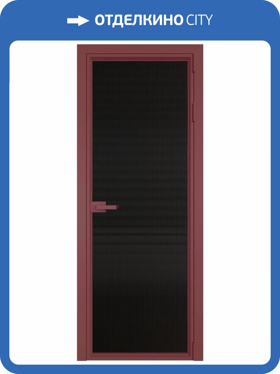 Межкомнатная дверь Profil Doors 1 AV цвет профиля Красный антрацит, стекло безопасное 6 мм мору черный 600x2000 фото 2