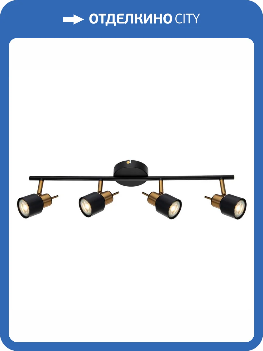 Спот Arte Lamp Almach A1906PL-4BK фото 2