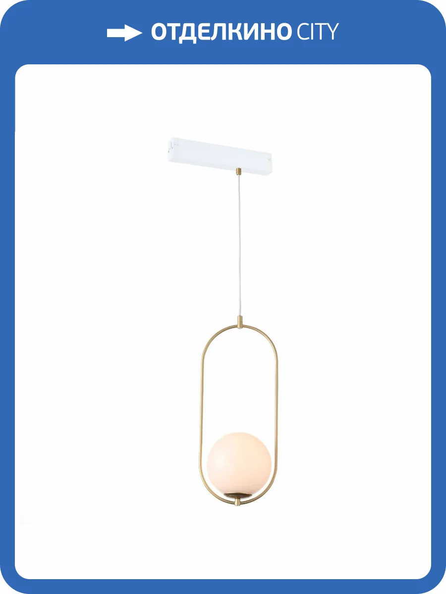 Трековый светильник ST Luce Skyline 220 ST500.203.01 фото 2