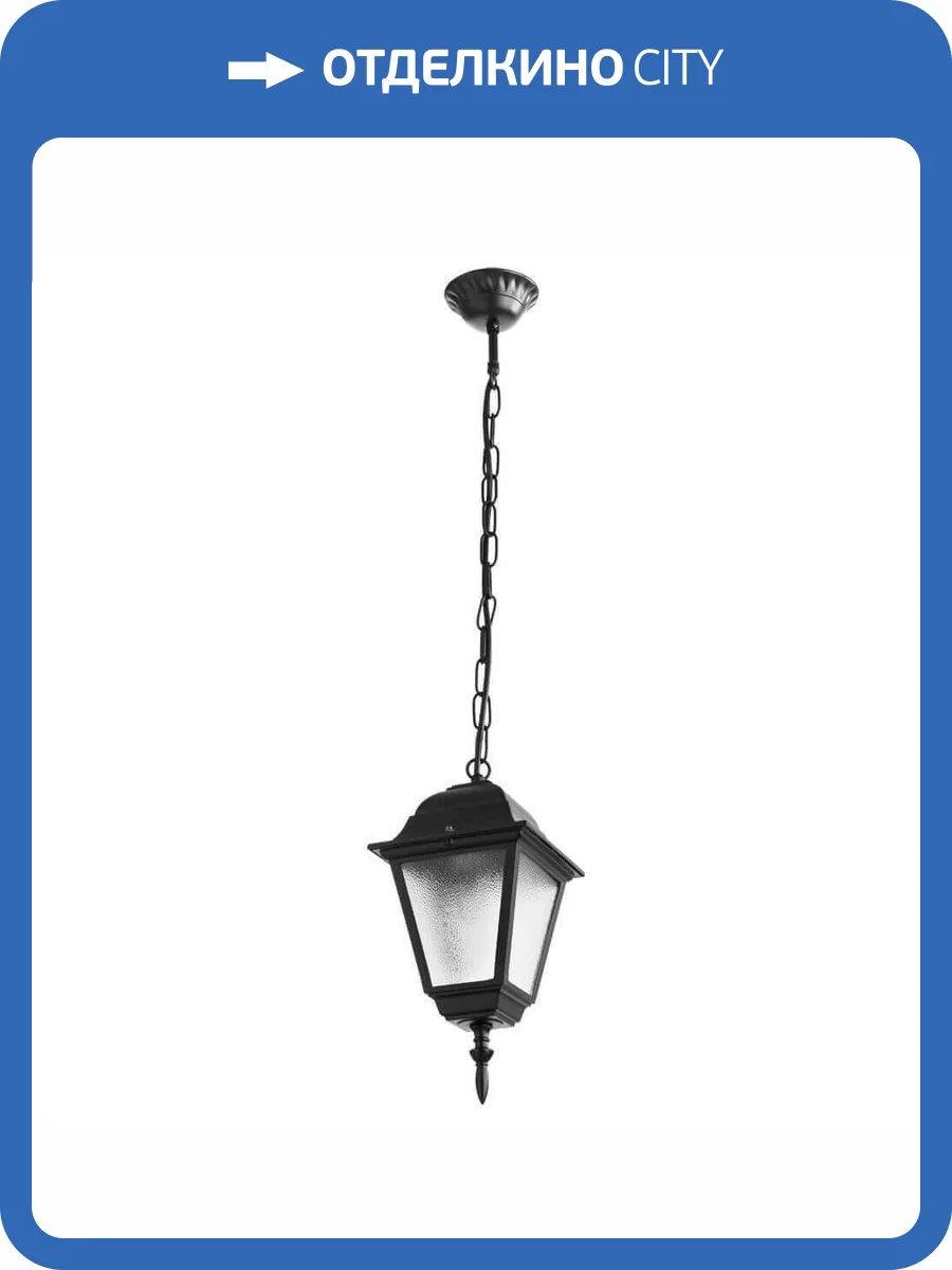 Уличный подвесной светильник Arte Lamp Bremen A1015SO-1BK фото 4