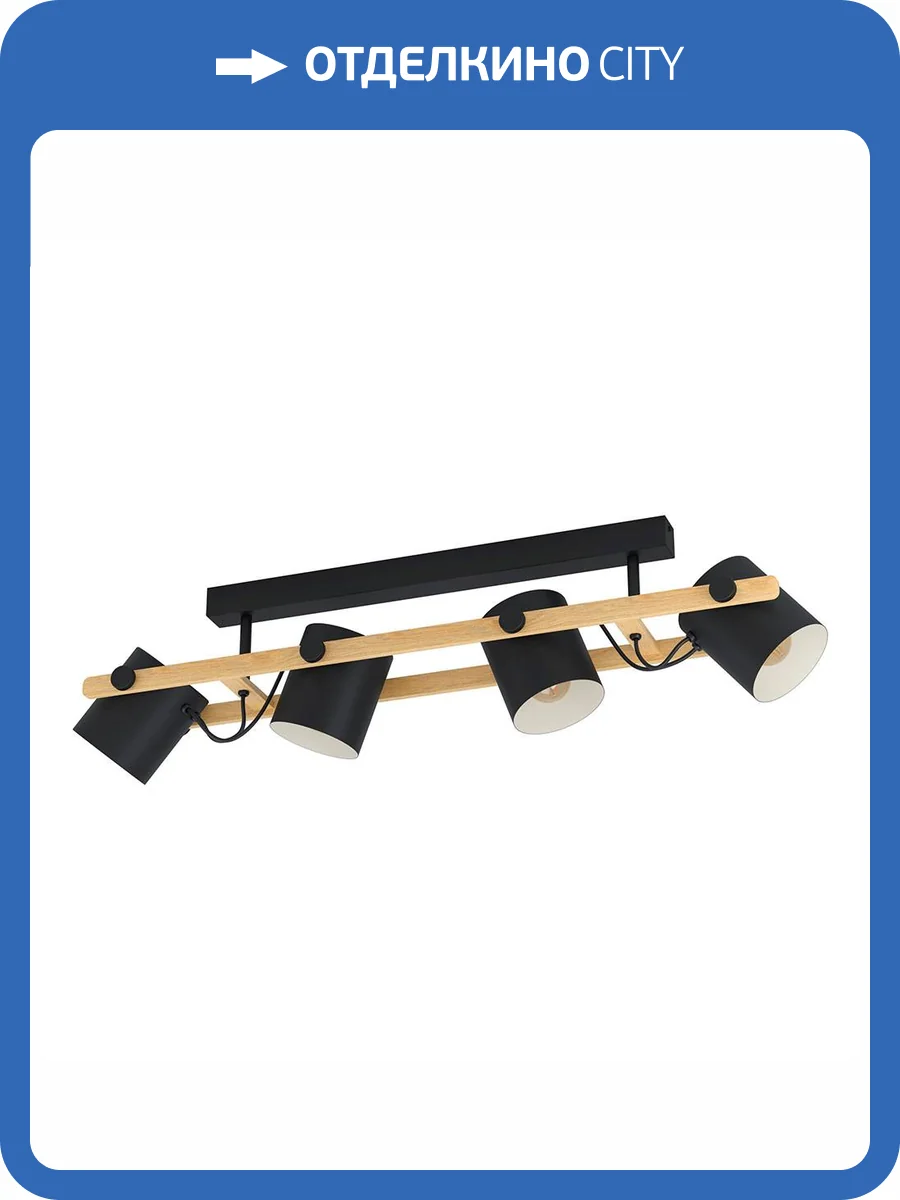 Спот Eglo Hornwood 43558 фото 2