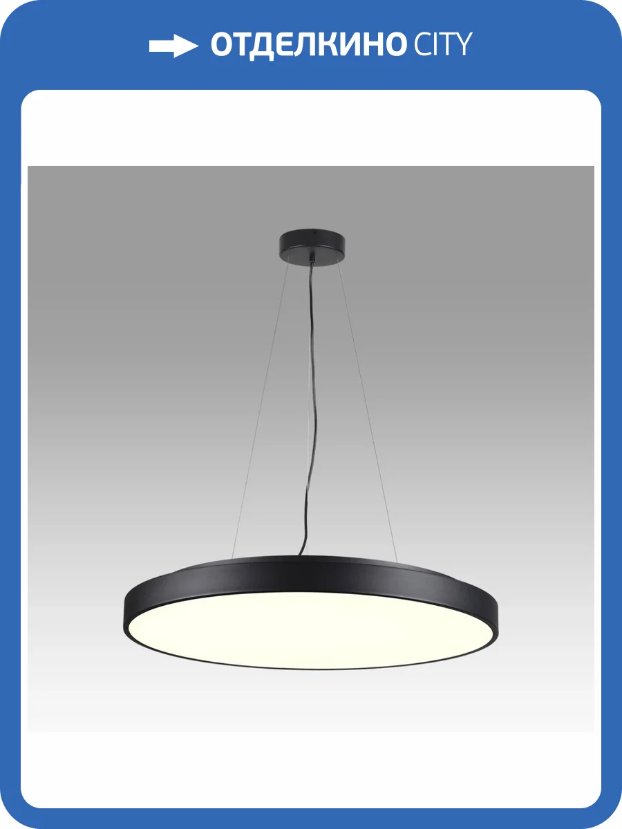 Потолочный светильник Sonex Mitra 7758/92L фото 8