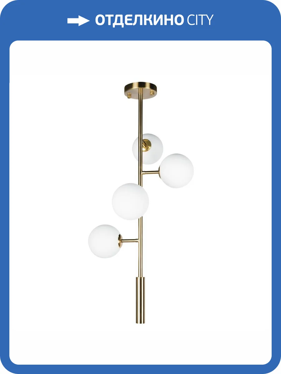 Подвесная люстра Loft IT Tely 10236/4 фото 6