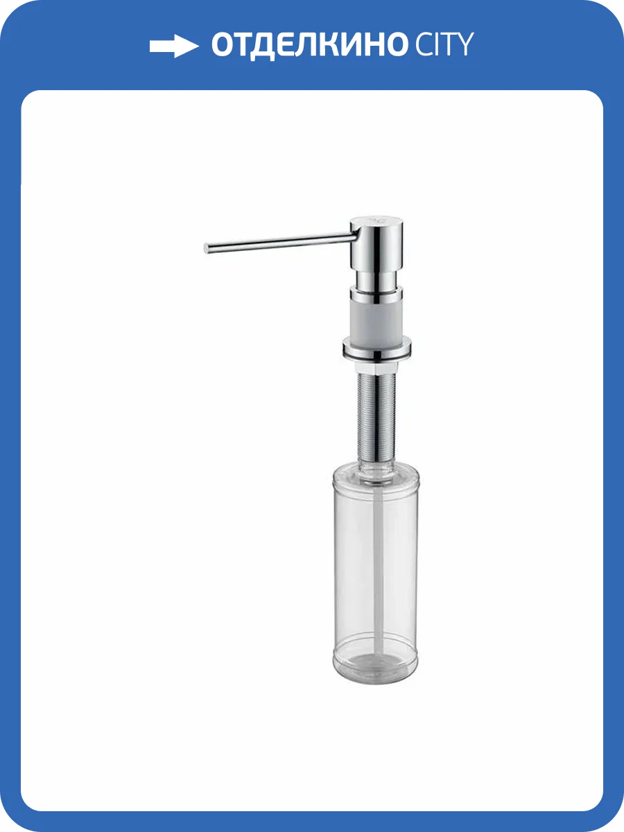 Дозатор для жидкого мыла Paulmark Kraft, D003-431, белый матовый фото 3