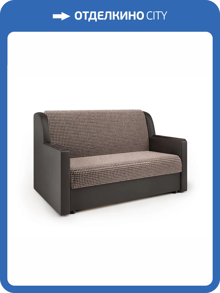 Диван-кровать Шарм-Дизайн Аккорд Д 33070043 корфу коричневый и экокожа шоколад фото 6