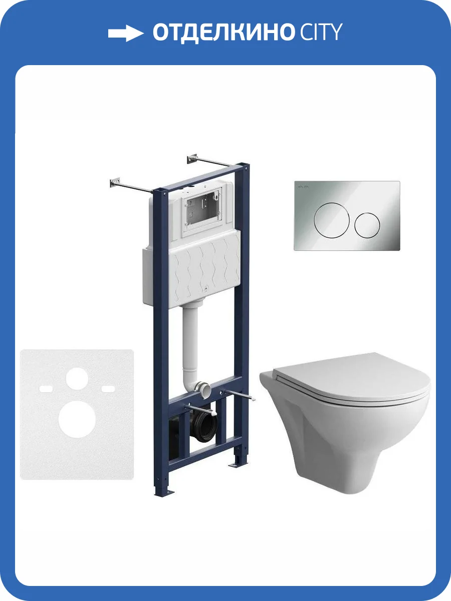 Комплект Унитаз подвесной Am.Pm Gem C901700SC безободковый, с микролифтом + Инсталляция Pro I012704.9051 с кнопкой фото 11