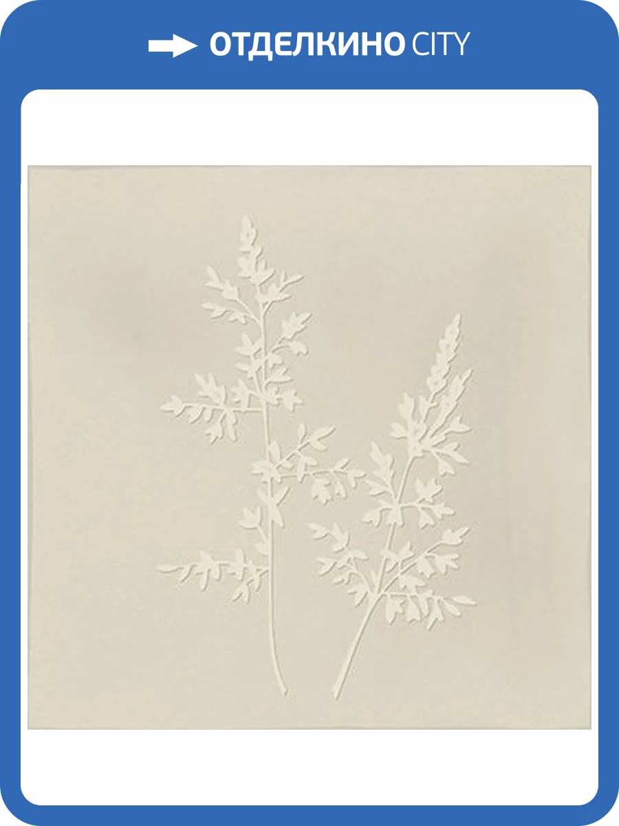 Декор Vives Root 348G Arvum-4 Pearl 13x13 фото 5