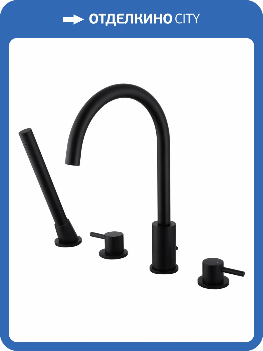 Смеситель на борт ванны Abber Wasser Kreis AF8113B черный матовый фото 4