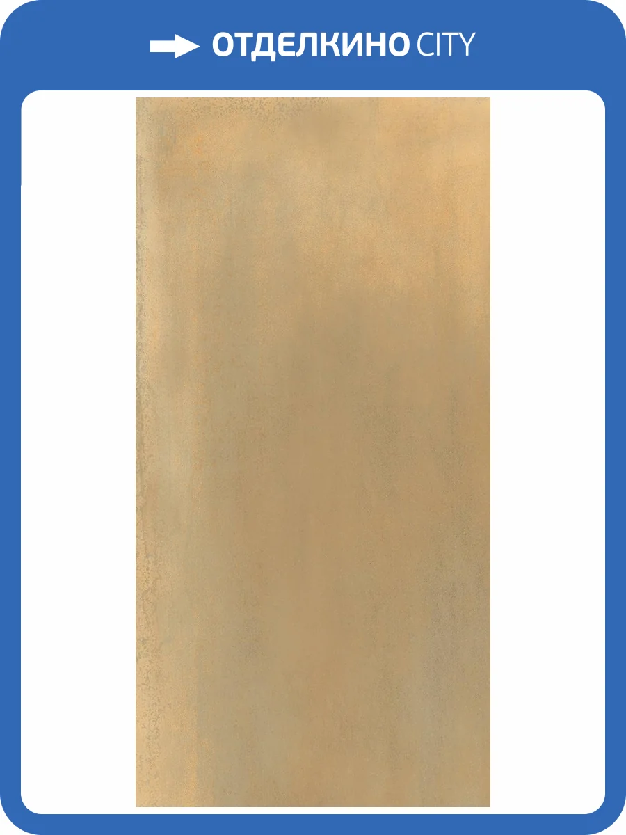 Керамогранит Bottega Ceramica Legame B71328 Brass Ret 60x120 фото 17