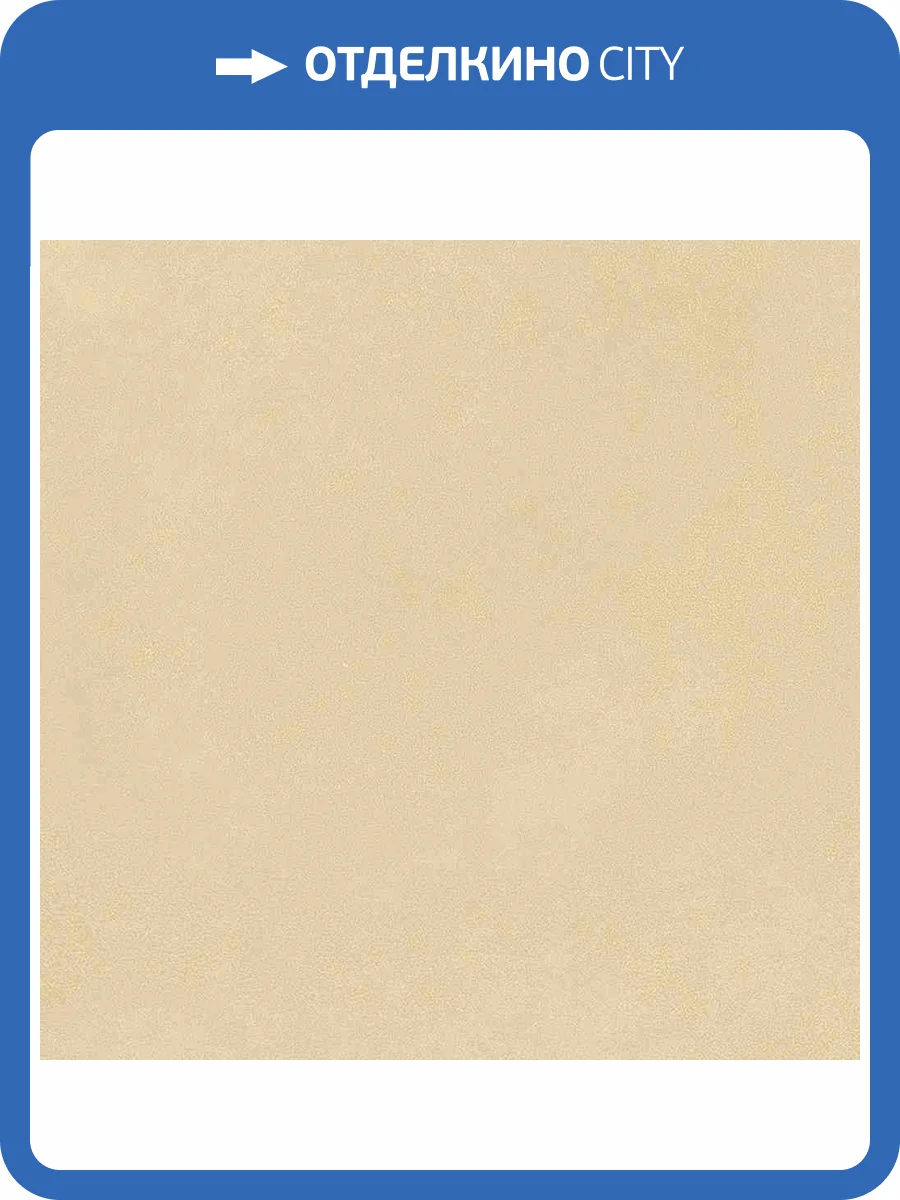 Керамогранит Ennface Pattern ENCLR6079MT2020 Levels Avorio Matt 20x20 фото 3