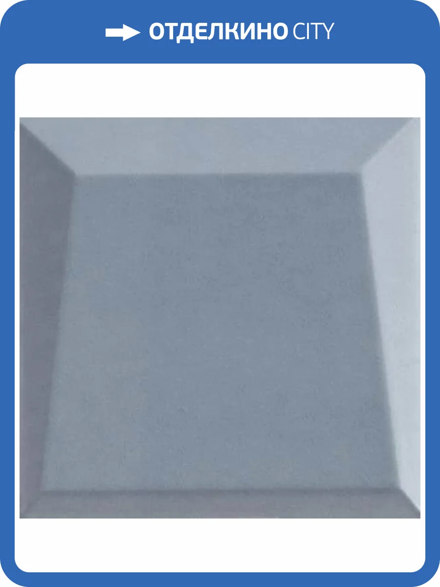 Керамическая плитка Ava Ceramica Up 192037 Lingotto Blue Glossy 10x10 фото 8