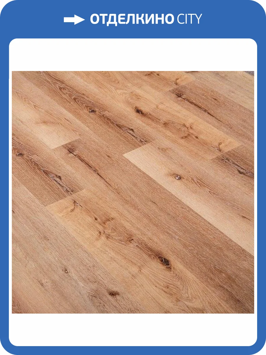 Инженерная виниловая доска Natura Original 5.5/43 4V R-010-04 Дуб Куртуа 1524x180 фото 2