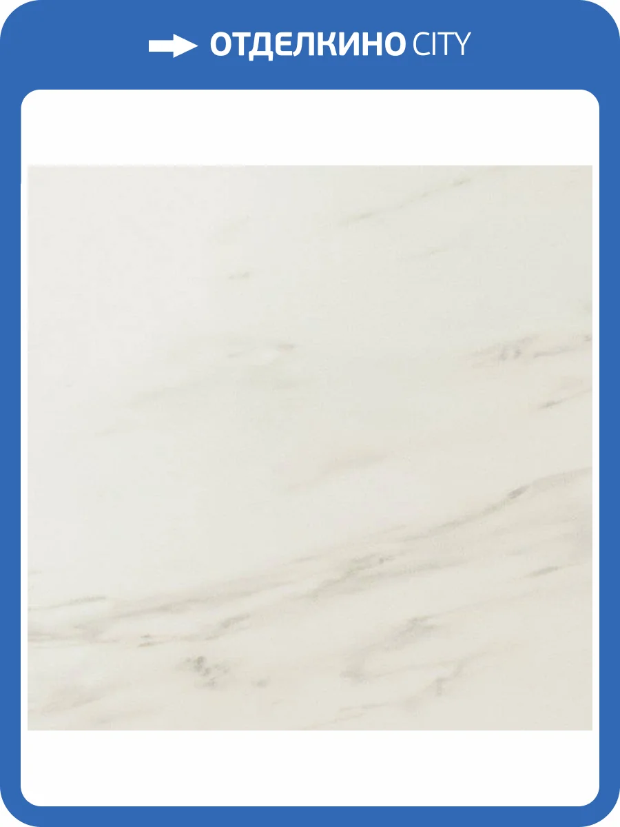 Вставка Atlas Concorde Marvel Pro ADQ4 Cremo Delicato Angolo Lapp 7x7 фото 26