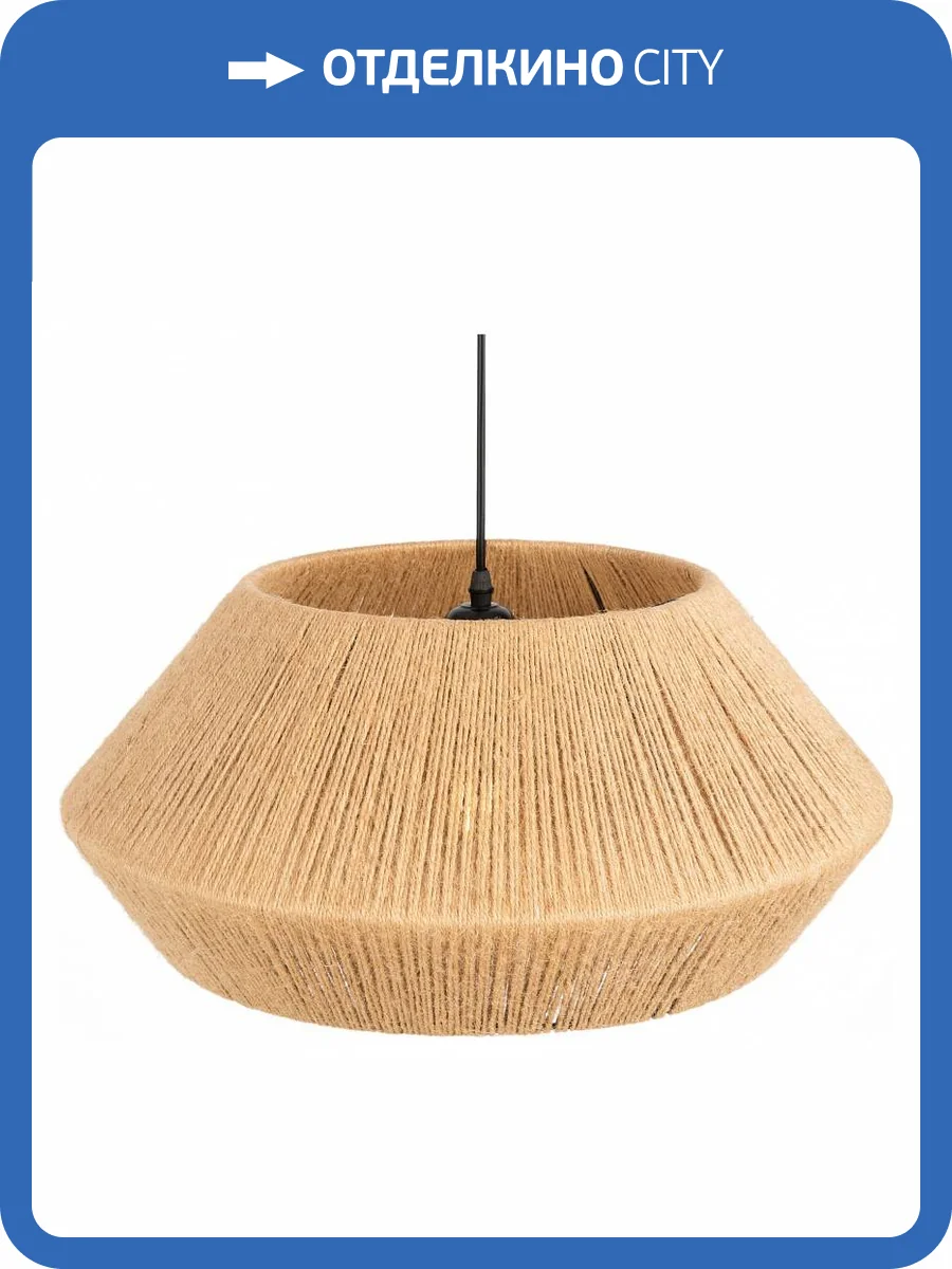 Подвесной светильник Freya LoungeGarden FR5248PL-01BG фото 4