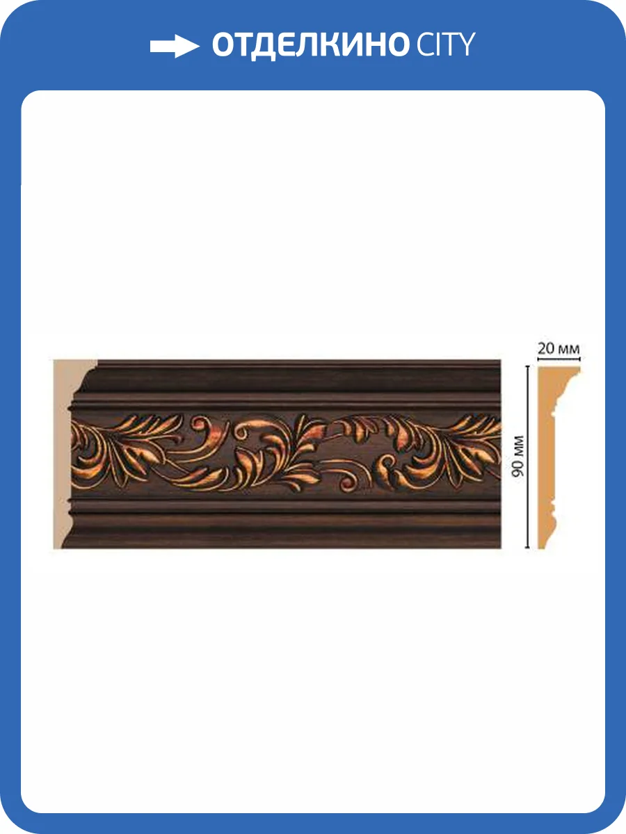 Карниз DECOMASTER D226-966 240x2.1x9 фото 2