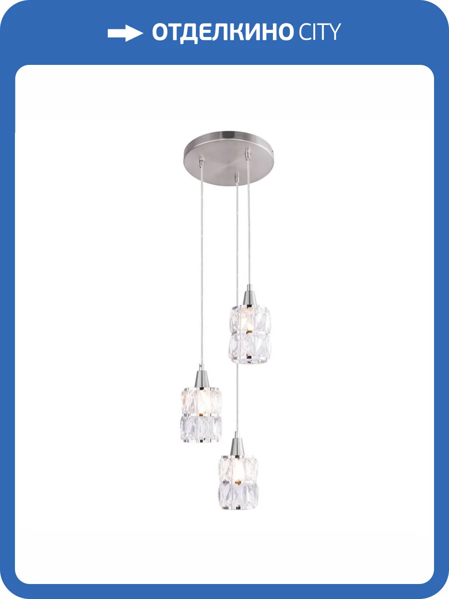 Подвесной светильник Globo Wolli 15760-3 фото 2