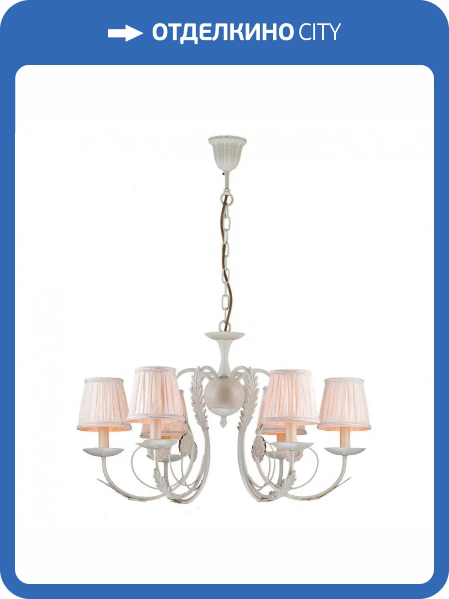 Подвесная люстра Arti Lampadari Vittorio E 1.1.6 WG фото 2