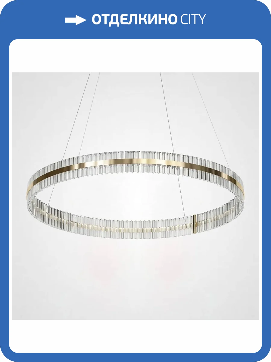 Подвесной светодиодный светильник Imperium Loft Saturno 178169-22 фото 2