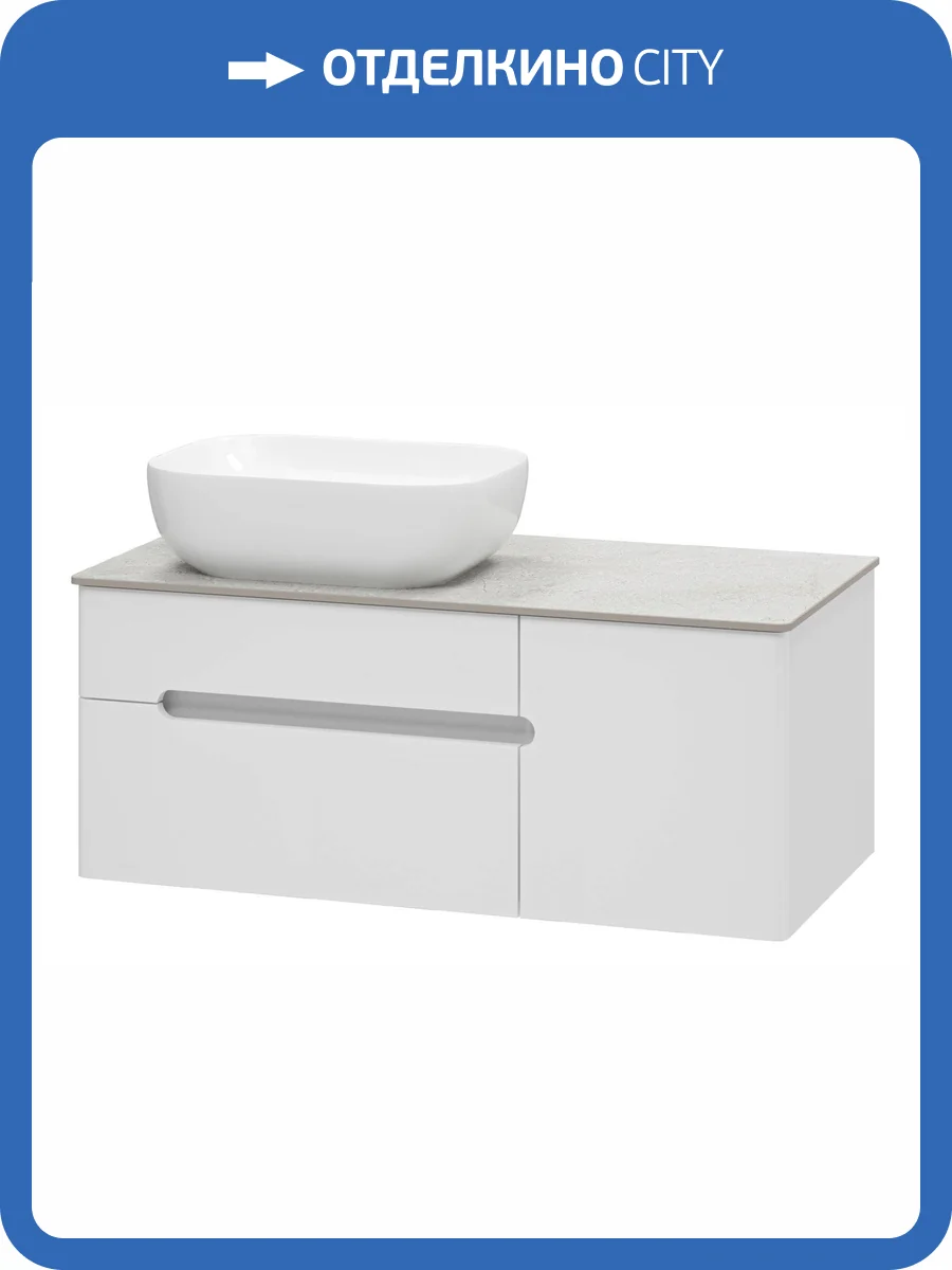Тумба с раковиной Misty Роял П-Роя-01100-011П2Я фото 8
